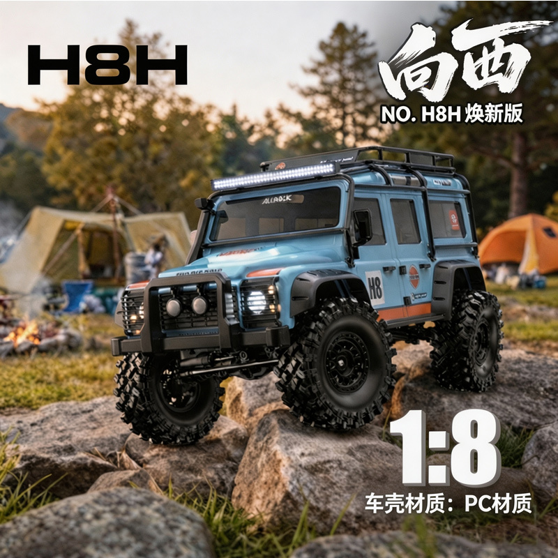 Rc Hobby Grade Car - Voiture télécommandée tout-terrain MJX H8H 1/8