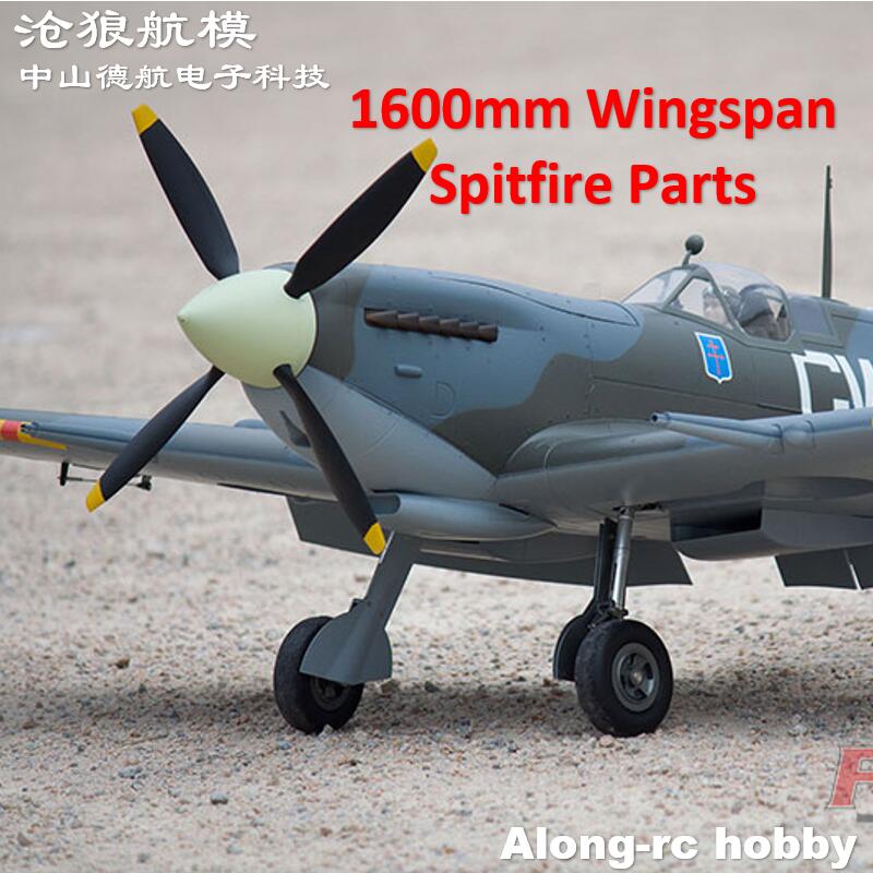 Hélice à 4 pales EP16 * 10 161 - Rc Hobby Line avis et prix