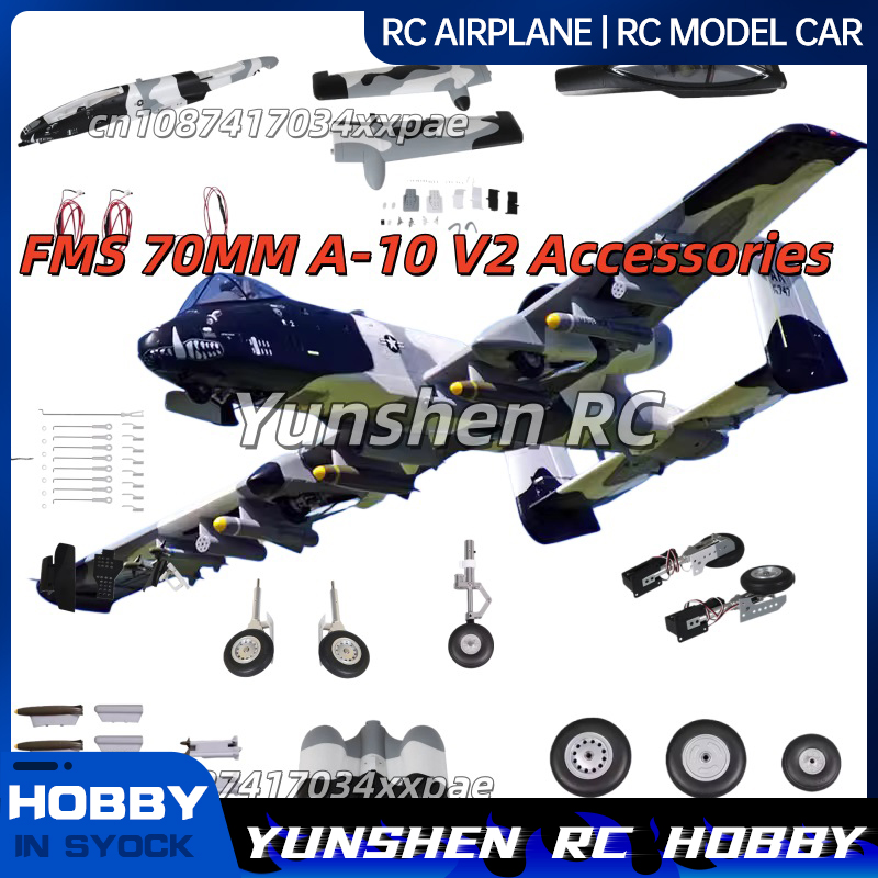 Pièces de rechange pour avion  - Rc Hobby Toys avis et prix