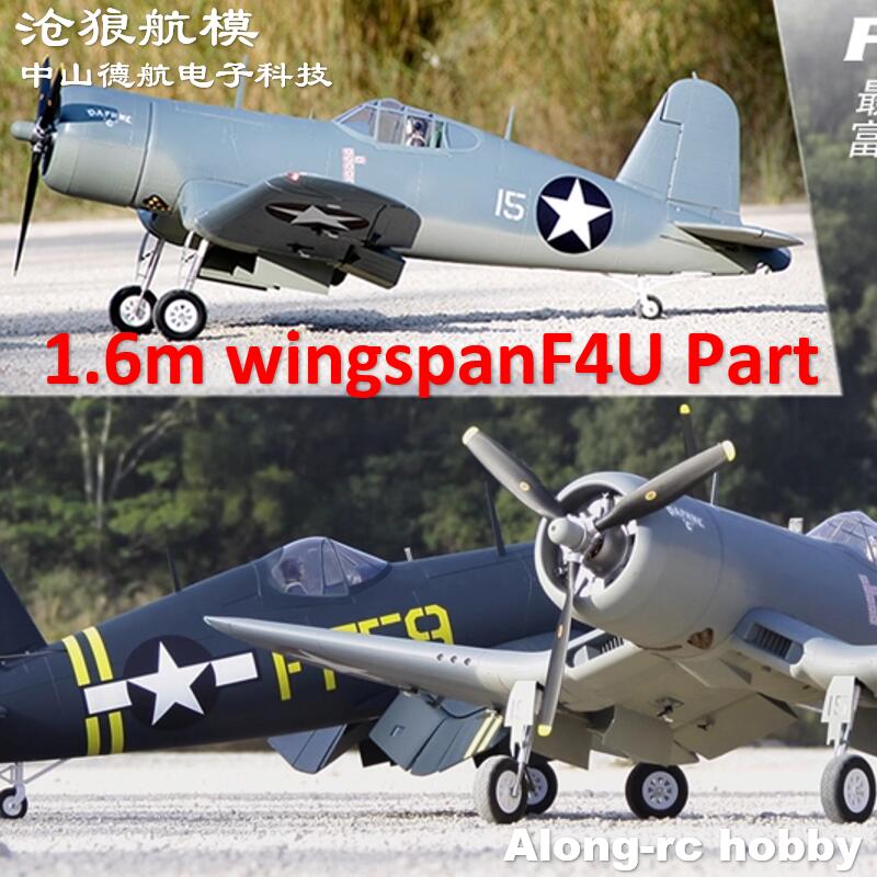 Hélice à 3 pales ou Spinner à  - Rc Hobby Line avis et prix
