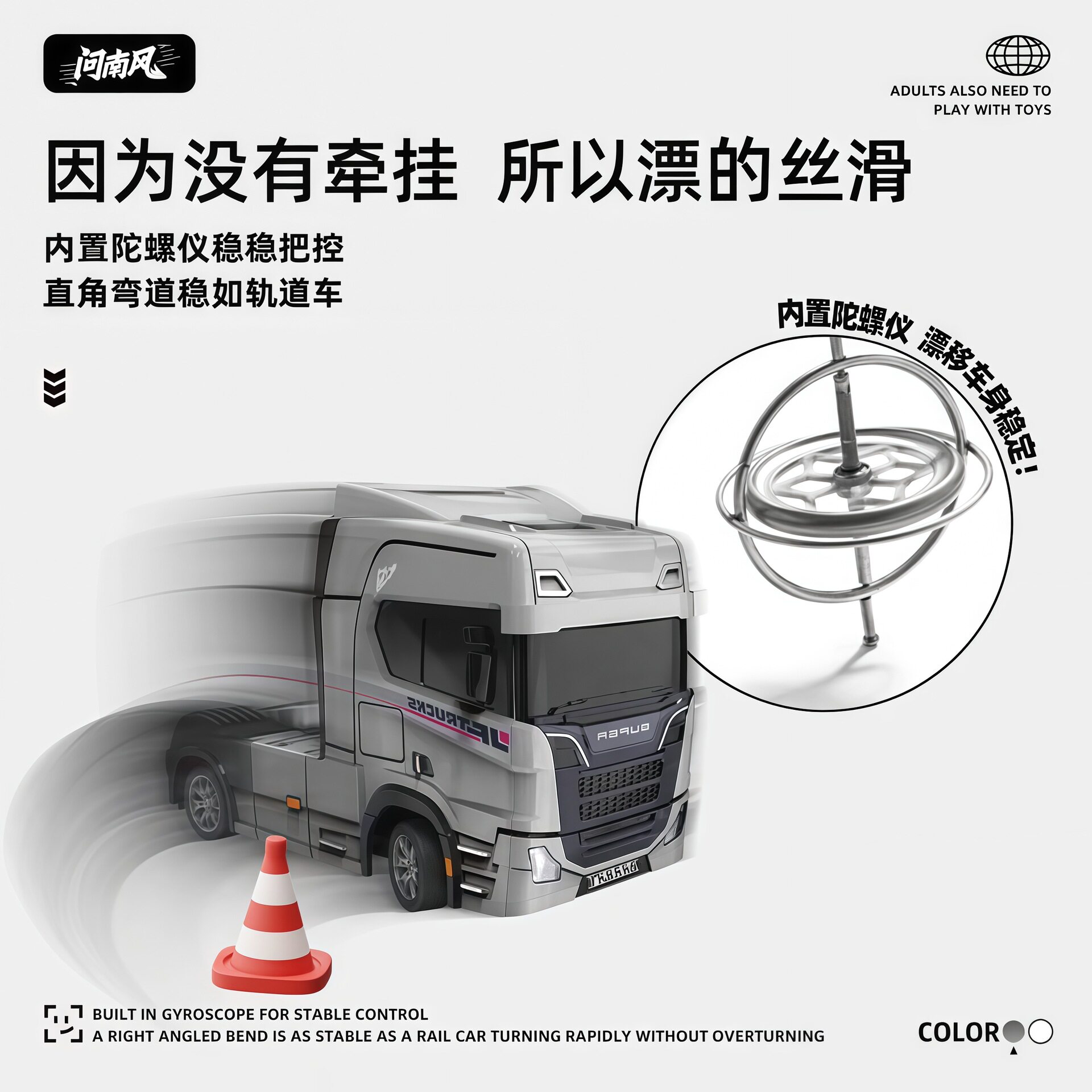 Camion de drift RC miniature 1 - Rc Hobby Grade Car avis et prix